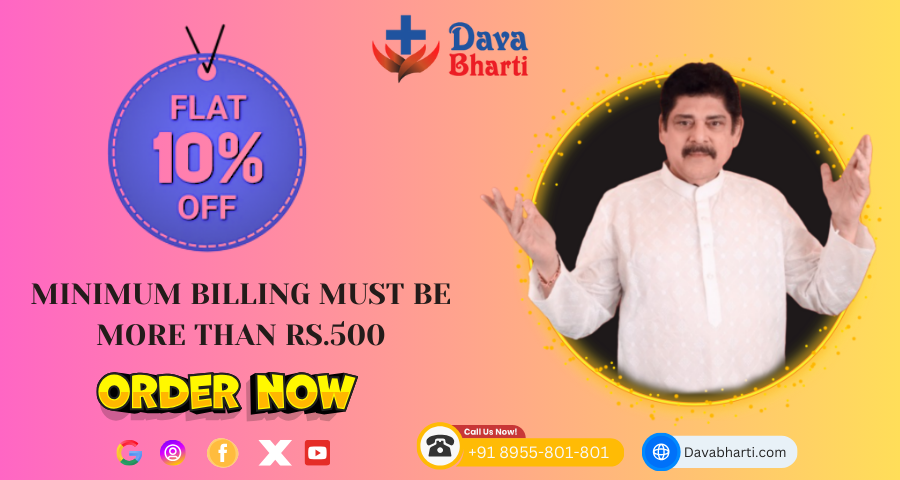 Get FLAT 10% OFF ON MEDICINES